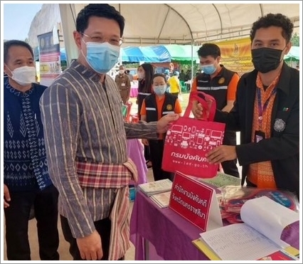 สำนักงานบังคับคดีจังหวัดนครราชสีมา ร่วมโครงการเสริมสร้างความจงรักภักดีต่อสถาบัน บำบัดทุกข์ บำรุงสุข สร้างรอยยิ้มให้ประชาชน ประจำปี 2566